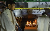 [포토]세월호 추모미사