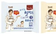 매일유업 상하치즈, '나트륨 줄이기' 우수기업 수상