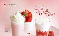 요거프레소 ‘메리딸기’ 누적판매 200만개 돌파
