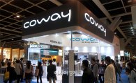 코웨이, 홍콩전자전에서 다양한 혁신 제품 선보여 