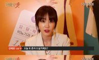 강예원 "블랙데이, 짜장면 혼자 먹을 거야?"…솔로대첩 개최