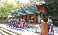 제71회 지리산남악제 및 제34회 군민의 날 행사 개최