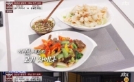 '냉장고를 부탁해' 강균성, 이연복 '순백 유린기'에 "유린 당했다"
