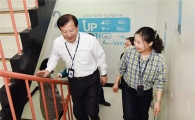 교보생명, 몸 튼튼 '건강계단' 조성