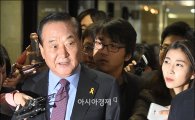 롯데家 싸움 여당도 비난…서청원 "역겨운 배신행위"