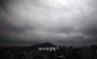 [포토]먹구름 가득한 서울 하늘 