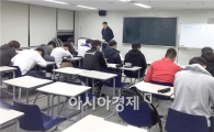 호남대 해트트릭사업단, ‘스페인어·튼튼영어’어학강좌 개강