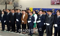 [포토]윤장현 광주시장, 세월호 1주기 시민추모분향소 합동분향