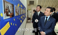 [포토]세월호 사진 살펴보는 윤장현 광주시장