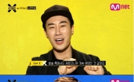 산이 "AOA 지민 편애? 재미 위한 것" 해명…키썸 반응은?