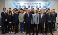 가스안전공사 “광주·전남 취약계층에 타이머콕 지원”