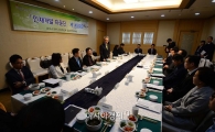 [포토]인재개발자문단 제1차 회의 