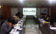 광주U대회 다목적체육관 “설계부터 하자다” 폭로