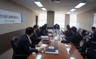 마포구 공유촉진위원회 출범