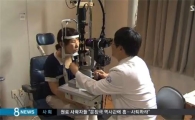 봄철 노안 관리법 화제…"'이것'만 피하면 동안외모 갖는다"