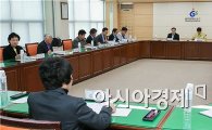 [포토]광주시 동구, 부동산평가위원회 개최