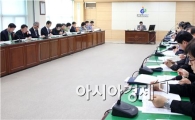 [포토]광주시 동구, 4월 중 확대간부회의 개최