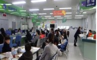 서초구 오케이민원센터 토요일에도 여권·인감 발급