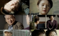착하지 않은 여자들 이순재, 30년전 기억 찾아…김혜자 '위기'
