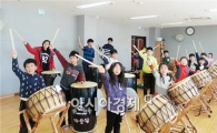 구례군 청소년 문화아카데미 프로그램 운영