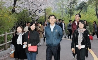 하나생명, '남산 꽃길 행복나눔 걷기' 행사