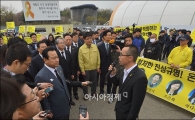 [포토]"세월호 인양에 대한 정부입장을 밝혀라"