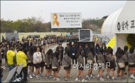'4·16 가족협의회' 단원고 졸업식 불참 "희생자들 모두 돌아오면 결정"