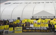 [포토]'세월호 선체 인양 즉각 실시하라'