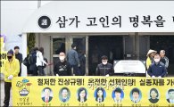 세월호 '구조의무 망각' 해경·당국비리…처벌은?