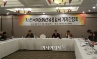 폰 유통업계, 이통3사 CEO 고소…"갑질 도 넘어"