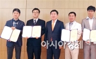 구례군, “토지행정 연수대회”최우수상 수상