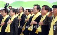 [포토]팽목항에서 세월호 참사 추모식 개최