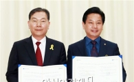 氣찬 영암 무지개학교 교육지구 협약 및 선포식 개최