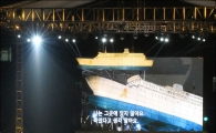 [포토]세월호 인양 퍼포먼스