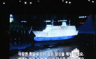 [포토]세월호 인양 퍼포먼스