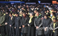[포토]묵념하는 유가족들