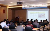 NS홈쇼핑, 전기용품 협력사 대상 ‘자율안전관리 기술 세미나’ 개최 