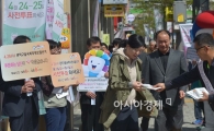 [포토]'4.29 재보궐 선거 투표참여'