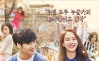 '구여친클럽' 드디어 오늘 첫 방송, 변요한 "본방사수 부탁"