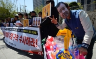 [포토]이완구 국무총리 비판 퍼포먼스 
