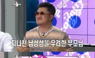 '우리집 갈래' 데프콘, 19금 성욕 발언보니…"남성성 너무 세"