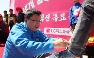 한상범 LGD 사장, 노조위원장 운동화 끈 직접 묶어주며…"나보다 우리"(종합)