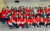차이나프렌들리, 중국유학생과 함께 시작한다