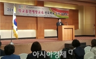 전남도 교육청, 십자성 프로젝트 시동 걸다