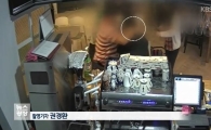 초등학교 야구선수 학부모, 폭행 당한 이유는?…"야구부 체벌 왜 신고했나"