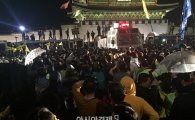광화문 앞 경찰·세월호 추모시민 대치…충돌 격화