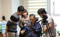 삼성, 상지 장애인 위한 스마트폰 솔루션 '두웰' 개발
