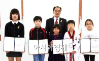 곡성교육문화회관, 다독자 시상 및 도서관주간 행사 진행 