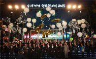 [포토]'4·19혁명 국민문화제 2015' 개최 