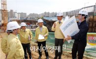 [포토]광주시 북구, 재난 취약시설 안전점검
